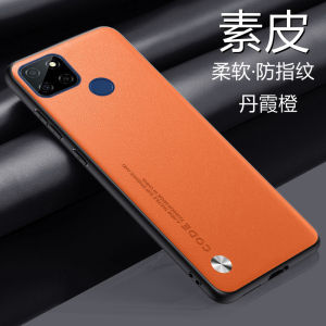 Realme V3 5G Full Cover Protective Case Soft Hard Shell Men Women Simple Design Thin Lightweight Eco Friendly Leather Cover