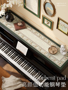 American Style Piano Dust Cover Half Cover Protection Cloth for Piano Top Non-Washable Dustproof Padded Table Mat Cover