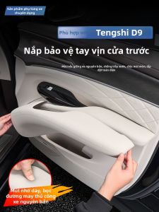XIAOSU | Car Door Handle Protector Trim D9 Model