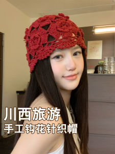 หมวกถักแบบสวมหัวสไตล์ย้อนยุคแบบถักด้วยมือ หมวกฤดูร้อนบางระบายอากาศได้ดี หมวกคลุมศีรษะแบบสวมหัวสำหรับผู้หญิง หมวกทรงกลม