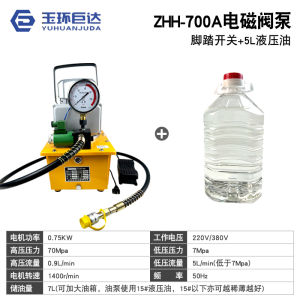 Super High Pressure Electric Hydraulic Pump with Foot Switch Oil Tube Integrated Magnetic Valve Pump Hydraulic Oil Pump Station
