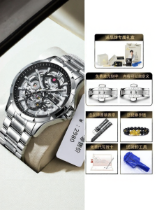 RUIZHIYUAN | Skeletor Mechanical Men Wristwatch Waterproof