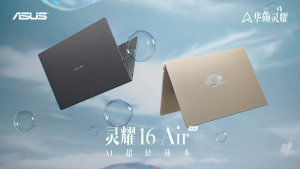 【ASUS Official Warranty】2026 ASUS Zenbook A16 Laptop/ASUS Zenbook 16 Air/Snapdragon® X2 Elite Extreme/48GB RAM 1TB SSD/16inches 2.8K 120Hz 1100nits OLED Screen Notebook/ASUS AI Laptop