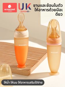 ช้อนข้าวโพดสำหรับเด็ก ช้อนยางซิลิโคนแบบฉีกได้ ช้อนสำหรับให้กินเสริมอาหารสำหรับเด็ก ช้อนสำหรับใช้กินข้าวโพด ช้อนแบบหัวกลม