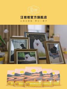 WANGBABA | Fresh Meat Low-Temperature Baked Dog Food