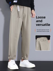 ROMON | Loose Straight Leg Mens Casual Pants Comfortable Fashionable Trendy Long Trousers Autumn New Style Romon Youth Active Style