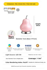 NSWR | Romantic Touch-Charging Bedside Lamp