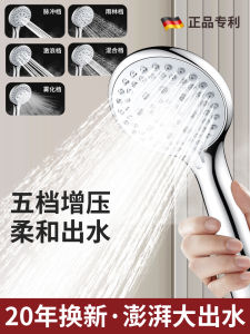 Bộ Vòi Sen Tăng Áp Cho Phòng Tắm Vòi Sen Tắm Gia Dụng Bộ Nóng Nước Vòi Sen Tắm Hiện Đại Bằng Nhựa ABS Đai Vít Cố Định