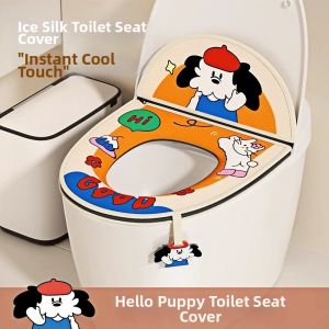 KUWUBIANJING | Four Seasons Waterproof Toilet Seat Cover