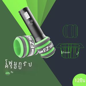 EZ TACT ปลอกโฟมสักแบบใช้แล้วทิ้งขนาดพิเศษที่จับตลับหมึกขนาด28มม. ถึง34มม. 12ชิ้น/กล่อง