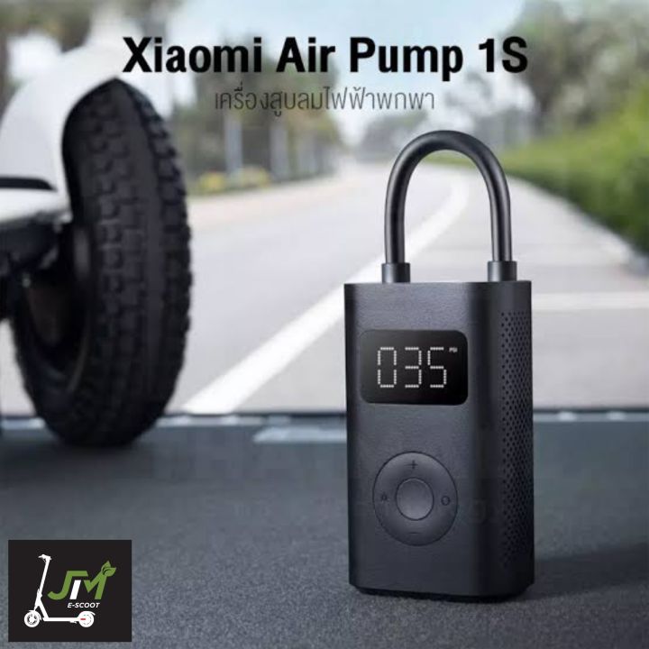 Compressor Pump Xiaomi Electric Bike Pump XIAOMI Portable Electric