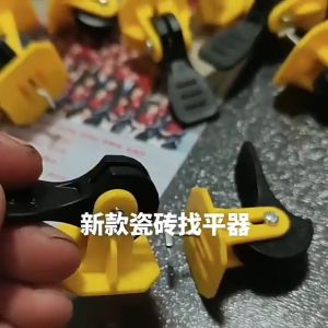50Pcs Tile Leveler System With 50 T-Shaped Pin Tile Adjuster for Flooring Wall Tile Leveling System