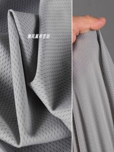 เสื้อผ้ากีฬาผ้าเนื้อนุ่มยืดหยุ่นสูงแห้งเร็วเนื้อตาข่ายขนาดเล็กสีเทาอ่อน ผ้าไนลอน ผ้าไหมน้ำแข็ง ผ้าสำหรับทำเสื้อผ้า DIY