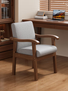 XIANGNANSONG | Comfortable Long-Seat Home Office Chair Lumbar Support