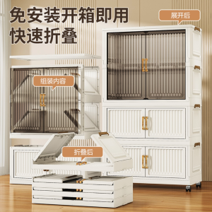 NewTide Foldable Cabinet for Clothes With Big Wheels Stackable Storage Organizer Durabox Plastic Wardrobe