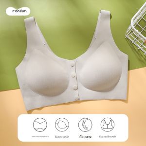 MiiOW | เสื้อชั้นในแบบมีฮู้ดสำหรับให้นมแบบมีฮู้ดแบบหน้าเปิดสำหรับคุณแม่วัยกลางคนและผู้สูงอายุ ไร้ตะเข็บ ขนาดใหญ่ เสื้อชั้นในแบบเกาะอกสำหรับผู้หญิง