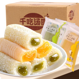 Popcorn Mochi with Glutinous Rice Cake(500g/box)