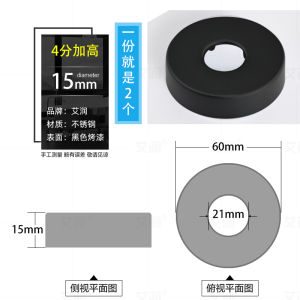 Stainless Steel Thickened Decorative Cover for Faucet Triangle Valve Concealment Cover Accessories Home Improvement Materials