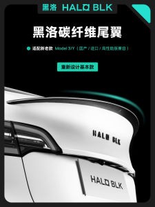 Black Halo True Carbon Fiber Tail Wing for Tesla Model Y/3 Exterior Modification Spoiler Accessories No Drilling Required