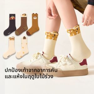 Avocado Moisturizing Anti-Bacterial Sweat-Absorbing Childrens Socks