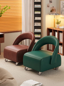 Universal Wheel Small Stool Home Use Roller Couch Table Side Leisure Furniture Small Chair with Wheels for Living Room