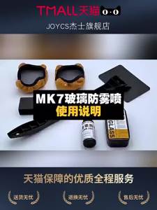 JOYCS | Fog Resistant Stain Removing Windshield Cleaning Brush