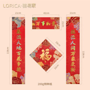 High Viscosity Double-Sided Tape for Spring Couplets Wall Door Seal Waterproof Adhesive Tape No Trace Household Festival Supplies