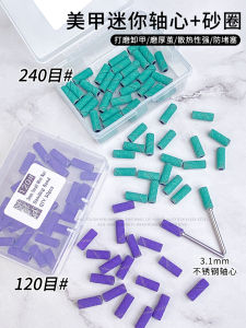 Professional Nail Salon Nail Grinding Sand Circle Mini Nail Tool Wear-Resistant Sand Circle No Sand Falling off