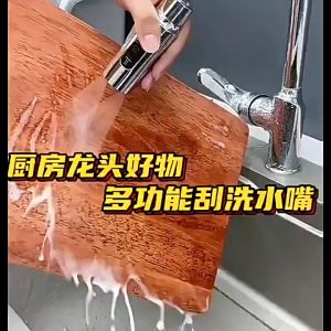 Universal Faucet Water Nozzle Extension Kitchen Washbasin Multi-Function Splash-proof Water Saving 360° Faucet Nozzle