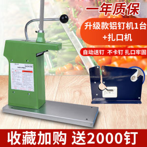 Kai Ming 711 Aluminum Nail Sealing Machine Plastic Bag Tape Supermarket Sealing Machine Fruit and Vegetable Rolling Bag Special K-8 Packing Machine Food Fresh Bag Packing Machine 3 Aluminum Nail Ingot Machine Tea Mushroom Bag
