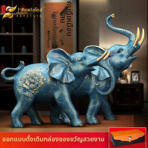 sanstyle | Prosperity Brass Elephant Figurine