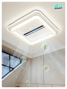 OSIZA | Modern Minimalist Bladeless Ceiling Fan Light