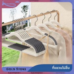 ไม้แขวนเสื้อกันลื่น ไม้แขวนเสื้อพลาสติก ไม้แขวนเสื้อแบบไม่ทิ้งรอย ราวตากผ้า ราวตากผ้าสำหรับเสื้อผ้า หอพัก ห้องนอน ตู้เสื้อผ้า สินค้าในครัวเรือน