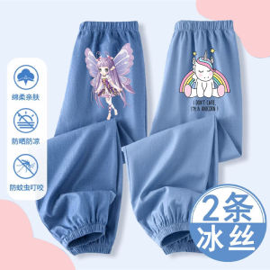 เด็กผู้หญิง ฤดูร้อน น้ําแข็ง ผ้าไหม บาง เดนิม กางเกง เสื้อผ้าเด็กกันยุง ทันสมัย Kids  กางเกงยีนส์ ระบายอากาศได้ดี ยาว กางเกงขายาว