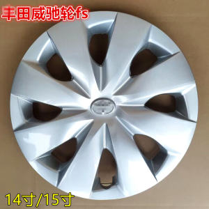 Ốp Lỗ Xe Toyota Vios 14 Inch 15 Inch Đèn Pha Trang Trí Ốp Lỗ Bánh Xe Phụ Kiện Xe Hơi Đèn Pha Trang Trí Corolla