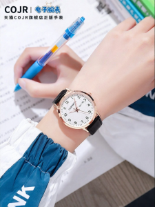 COJR | Exam Quiet Time-viewing Quartz Watch