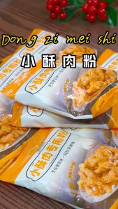 森庄农品 100g/500g 小酥肉专用粉 家用香炸鸡酥脆粉 fried crispy chicken powder crispy powder tepung 炸鸡粉 酥脆炸粉 炸虾 煎鱼 专用炸粉 香炸淀粉 香脆炸鸡排裹粉