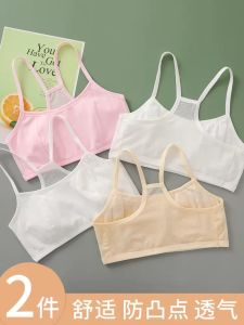 Girls Pure Cotton Mesh Underwear Stage One 6-12 Years Old Summer Thin Vest Style Developmental Period Elementary School Students