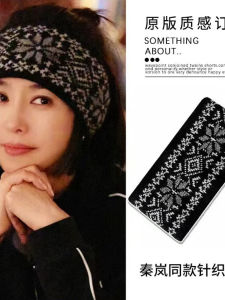 Icelandic Knitted Wide Sport Headband Brain Protection Ice Age Headscarf Anti-slip Hairband Headwear Sweet Style Lamar Odom