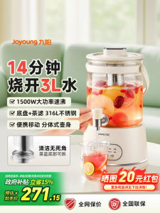Joyoung Large Capacity Tea Brewing Yunnan Pot Multifunctional Cooking Soup And Tea at the Same Time Faucet Constant Temperature Water Boiler