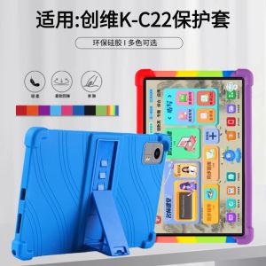 โบลิกันนีเคสซิลิโคนสำหรับสกายเวิร์ธ K-C22 101 นิ้วแท็บเล็ตคอมพิวเตอร์ป้องกันการตก นุ่ม ฮาร์ด เปลือกหอย ฝาครอบ