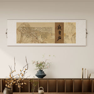 Ancient Style Chinese Calligraphy Mountain Water Decorative Wall Scroll