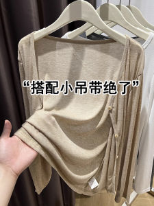 เสื้อคาร์ดิแกนแขนยาวผ้าไหมน้ำแข็งสำหรับผู้หญิง เสื้อคลุมกันแดดแบบใหม่ในช่วงฤดูร้อน เสื้อคลุมยาวคลุมไหล่ ชุดเดรสสายเดี่ยว เสื้อคลุมผู้หญิง