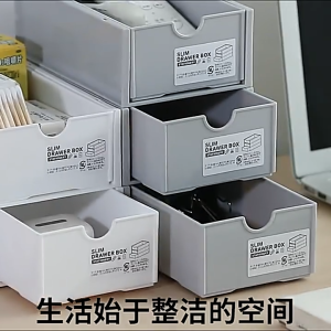 【i.Rumah】 Desktop Storage Box Drawer Stand Storage Case Sticker Washi Tape Organizer Student Dormitory Sundries Cosmetics Organizer Rack