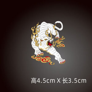 Colorful Guardian Spirit Animal Stickers White Tiger Fishing Rod Money Wheel for Mobile Phone Car Decoration Decals