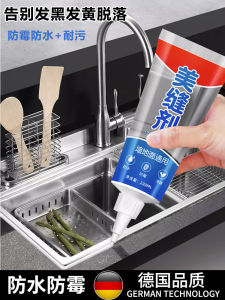 Vỏabez Edging Sealer Nhà Bếp Vỏabez Dụng Cụ Chống Thấm Nước Khe Hở Mép Bề Mặt Chống Thấm Nước Chống Nấm Mốc Cổ.pool Lớp Phủ