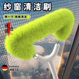 Chổi Vệ Sinh Cửa Sổ Hai Mặt Có Cán Dài Có Thể Mở Rộng Chổi Vệ Sinh Bụi Không Cần Tháo Rời Chổi Vệ Sinh Lưới Cửa Sổ Cho Gia Đình