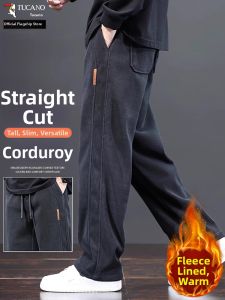 TUCANO | Warm Loose Straight Trousers