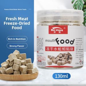 NAICHONG | Freeze-Dried Bloodworms Fish Food