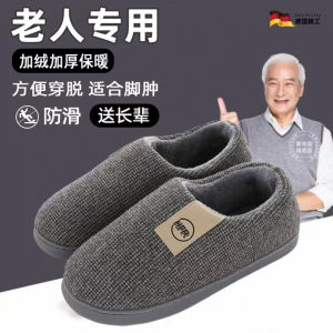 Dép Bông Chống Trượt Mùa Đông Cho Người Lớn Tuổi Dép Cotton Lót Lông Cừu Dày Dép Nam Có Gót Đế EVA Dép Thường Ngày